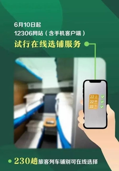 鐵路售票亂象侵蝕政府公信力，票務(wù)代理服務(wù)亟待規(guī)范